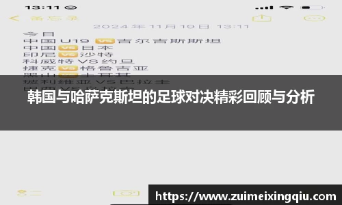 银河集团